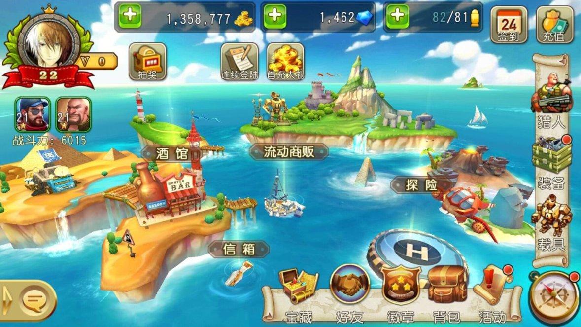 win7的运行窗口在哪里-有问必答平台,随时解答你的疑问